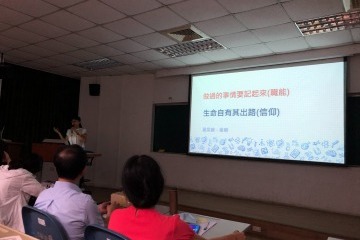 圖2 講師演講.jpg