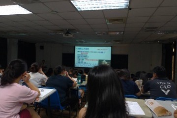 圖3 講師分享工作型態.jpg