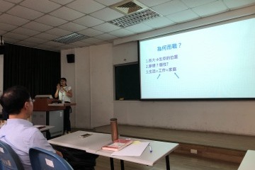 圖5 講師分享經驗與歷程.jpg