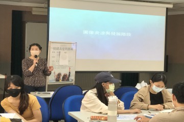 導論與介紹1.jpg