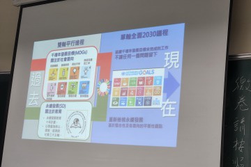 演講投影片內容2.jpg