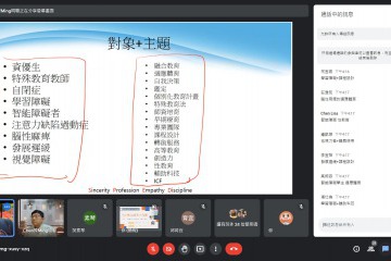 04-學生參與創意研究主題發想引導.jpg