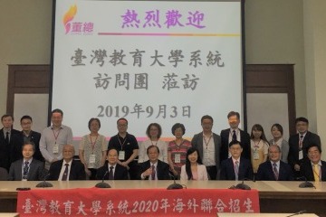 20190903 董總.jpg