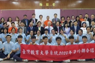 20190905 沙巴崇正獨立中學.jpg