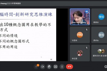 國科會說明會(二)-6.jpg