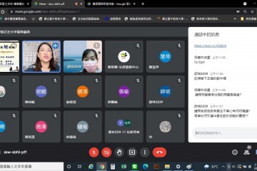 講師回答職輔老師的疑問。.jpg
