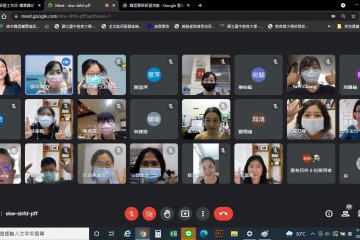 線上研習活動大合照。.jpg