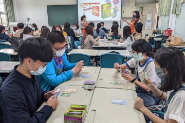 國民小學實地學習-桌遊體驗1.jpg