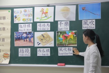 參賽組別以童玩為主題 - 梁淑慧.JPG