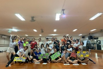20200520表演藝術工作坊_200526_0116.jpg