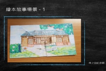 說演繪本-工作坊0629-1.jpg