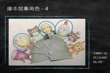 說演繪本-工作坊0629-6.jpg