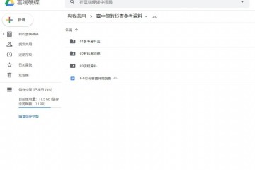 高教深耕-202007月管考_200818.jpg