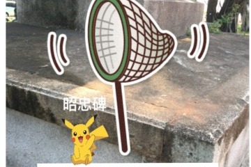 20201128導覽活動_201228.jpg