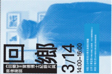 M2-20210314-1.jpg