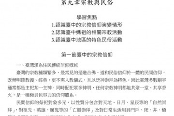M2-202108-5.jpg