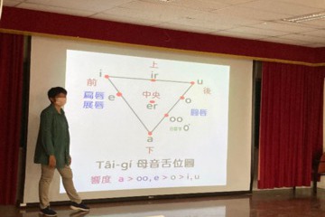 L2方案20220416講師授課實況.jpg