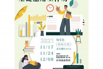 海報.JPG