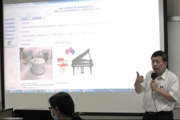 1070716-27馬克杯研習_圖1(首張預設圖) 講師課程介紹.jpg