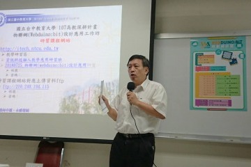 1070725物聯網研習_圖1 王曉璿院長主持研習開場.jpg