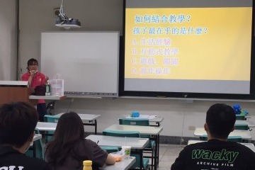 圖2 講師介紹學習理念.jpg