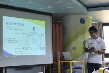 圖一 講師講解科學概念與原理.jpg