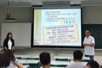 圖三 STEAM在現今當代的重要性.jpg
