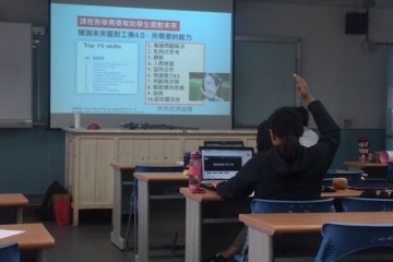圖二 同學踴躍舉手發言.jpg