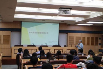 圖一、黃彥文博士分享.jpg