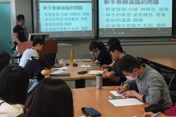 圖3 講師在介紹新手教師會面臨的問題.jpg