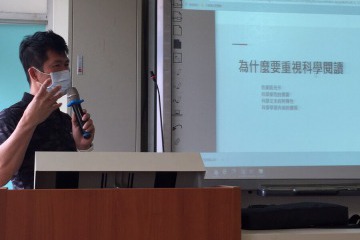 圖6 迷思改念說明.jpg