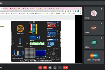 圖6 以軟體操作科學實驗.jpg