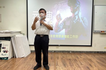 圖1 王曉璿副校長主持研習開場.jpg