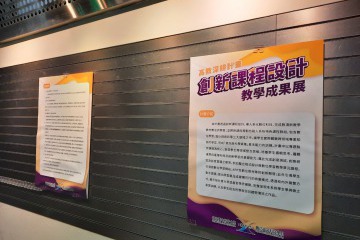 LINE_ALBUM_數位系高教深耕計畫展_220624_4.jpg