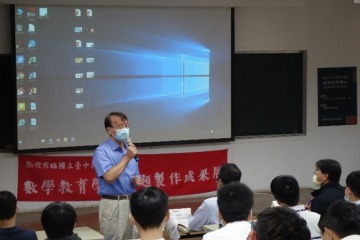 圖3 數教系專題成果展-陳嘉皇主任開場.jpg