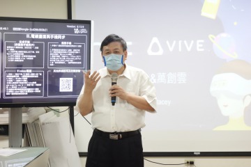 圖1 王曉璿教授主持研習開場.JPG