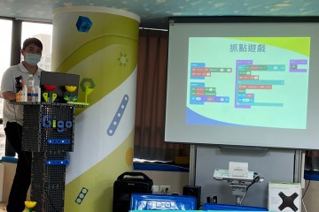 圖4 講師介紹抓點遊戲.jpg