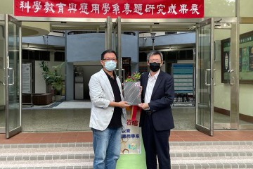 圖2 科教系專題成果展-校長與系主任合影.jpg