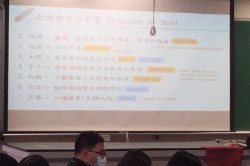 圖4 雙語自然授課內容.jpg