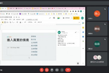 圖4 說明如何如融入STEAM教育於各項教學情境中.jpg