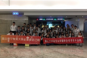 企業參訪_180927_0004.jpg