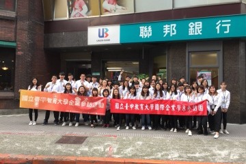 企業參訪_180927_0073.jpg