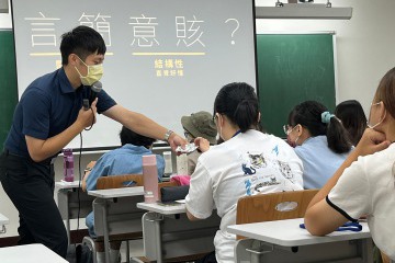 02業師與參賽者互動過程.jpg