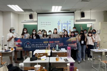 01工作坊合影.jpg