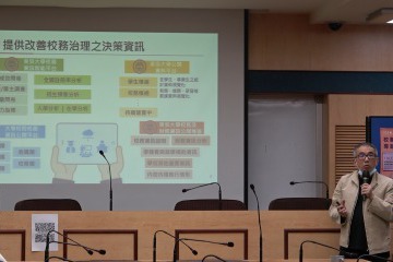決策資訊_截圖.jpg