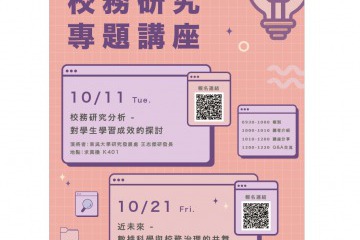 講座.jpg