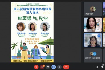 螢幕擷取畫面 2022-11-25 104141.jpg