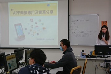 講座二主題.JPG