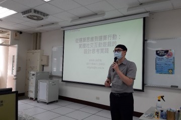 劉明機老師課程介紹.jpg