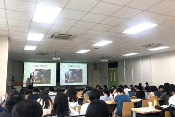 日本的文化及教育介紹.jpg